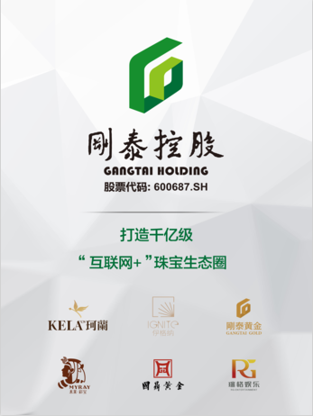 珂兰携手兄弟品牌齐耀深圳国际珠宝展(图1)