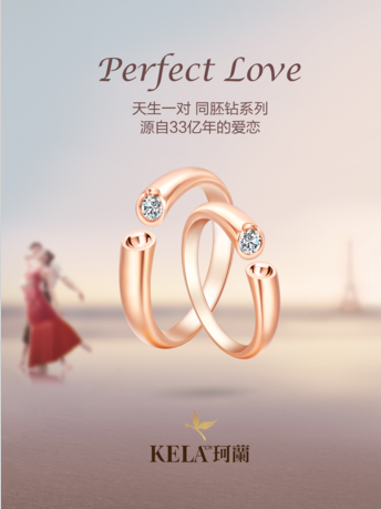 珂兰携手兄弟品牌齐耀深圳国际珠宝展(图3)
