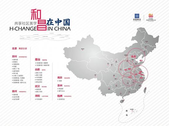 让梦想更进一步 和昌林与城城市展厅即将开启(图1)