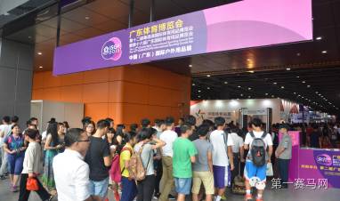 广东体育博览会开幕 新推马术展区成热门(图3) 广东体育博览会开幕 新推马术展区成热门(图3)