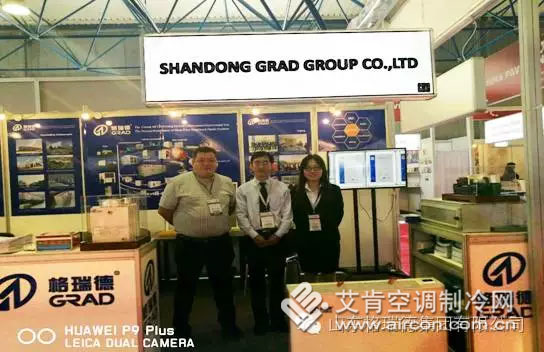 格瑞德参加哈萨克斯坦建材暖通展完美收官(图1)