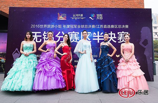 世界旅游小姐齐聚运河外滩大展魅力风情(图3)