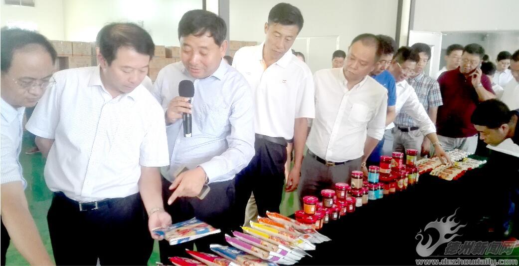 首届中国(乐陵)调味品产业博览会举办(图1) 首届中国(乐陵)调味品产业博览会举办(图1)