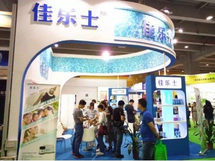 美食狂欢迎中秋 第七届中国健康保健展(图5)