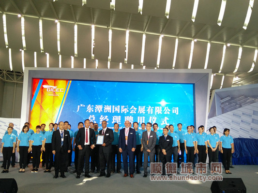 潭洲国际会展中心今日正式启用！(图6)
