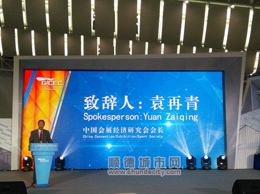 潭洲国际会展中心今日正式启用！(图2)