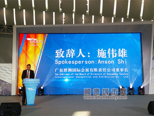 潭洲国际会展中心今日正式启用！(图3)