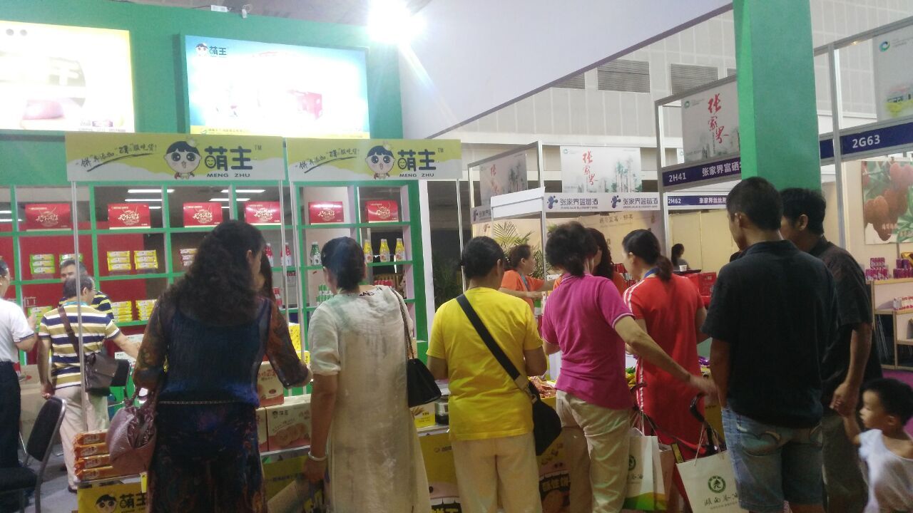 天下洞庭食品首次亮相食餐会(图1)