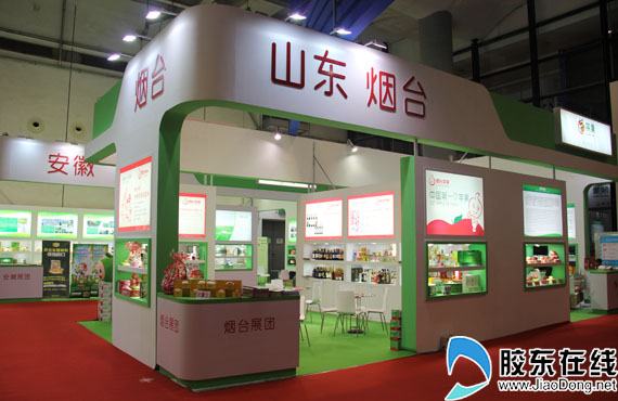 烟台苹果抱团亮相首届中国-东盟农业国际合作展(图4)