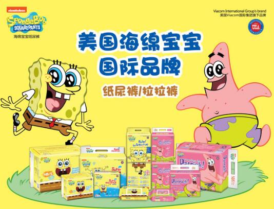 海绵宝宝纸尿裤受邀参加广州京正展(图2)