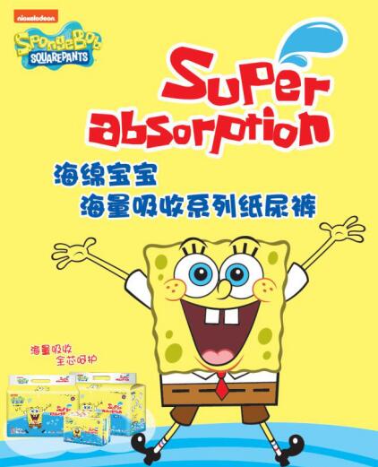 海绵宝宝纸尿裤受邀参加广州京正展(图4)