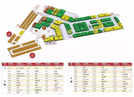佛山陶博会倒计时6天!(图5) 佛山陶博会倒计时6天!(图5)