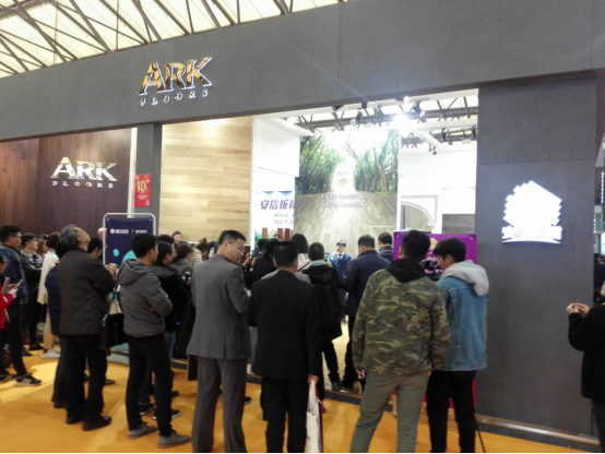 安信地板亮相浦东国际地材展，新闻发布会获点赞